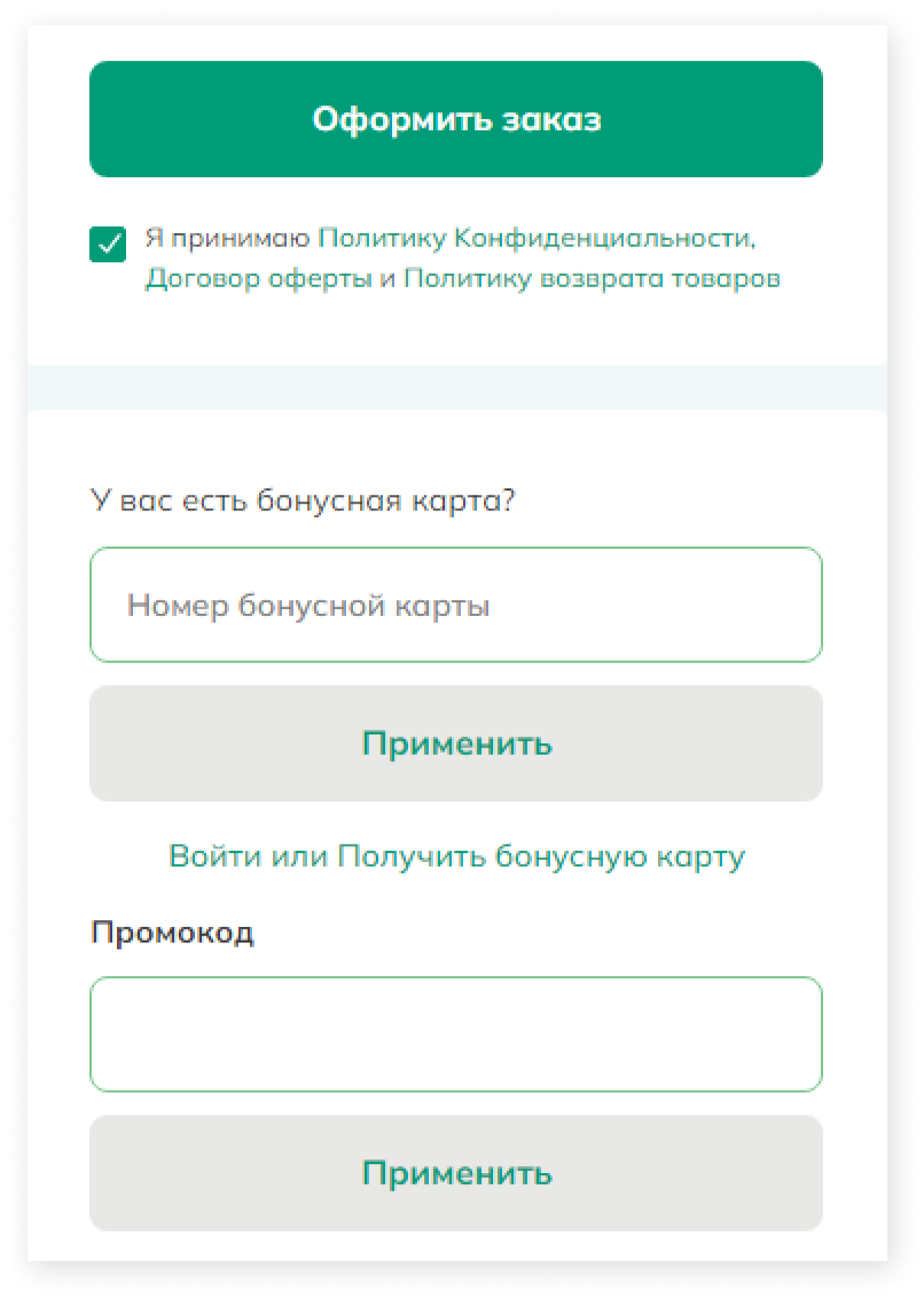 Как добавить карту при оформлении заказа в интернет-магазине | Motherbear